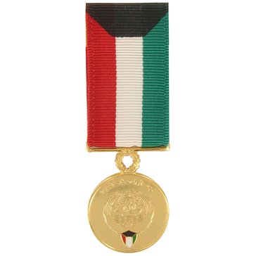 Medal Miniature Anodized Kuwait Liberation (Kuwait)