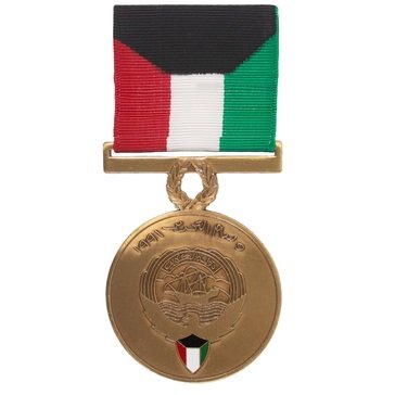 Medal Large Kuwait Liberation (Kuwait)