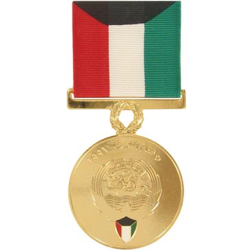 Medal Large Anodized Kuwait Liberation (Kuwait)